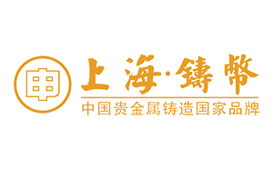 华通誉球银镶金纪念章【上海铸币】定制