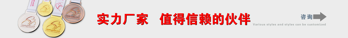 实力厂家，值得信赖的伙伴