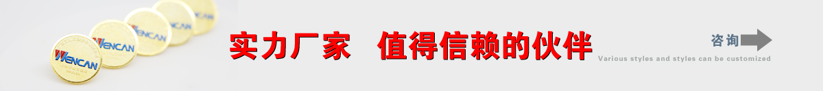 实力厂家，值得信赖的伙伴