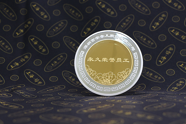 定做纪念币