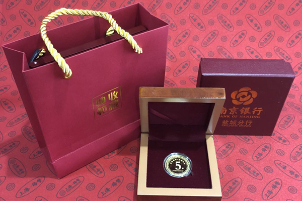 定做纪念币