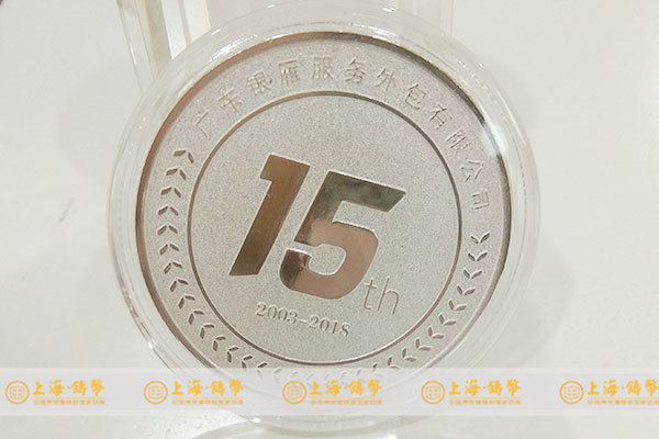 深圳市金银币中心官网