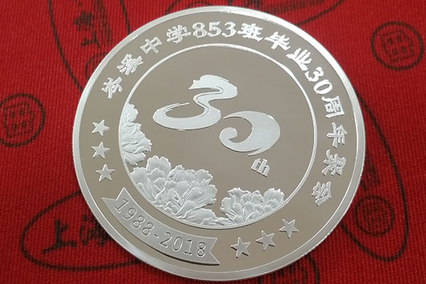 定制金银质纪念章