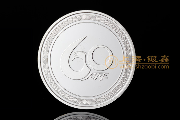 杭州溪湖金银币