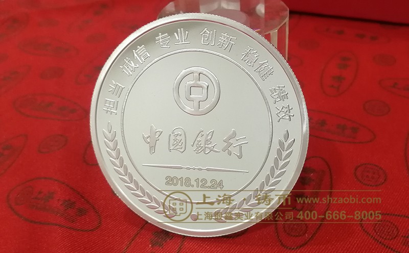 银行金银币