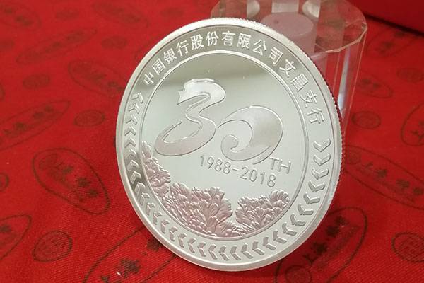 银行金银币