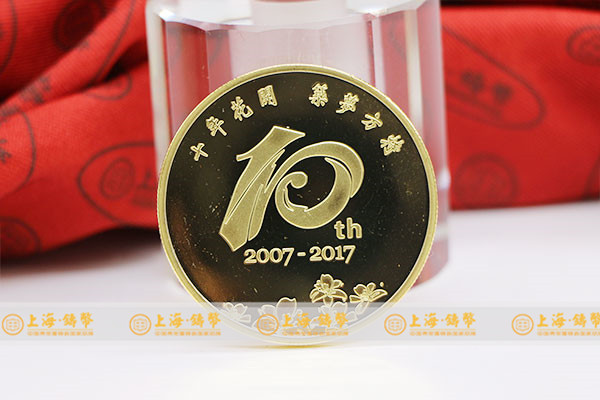 纪念章定制加工价钱