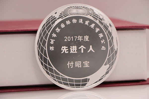订制金银币