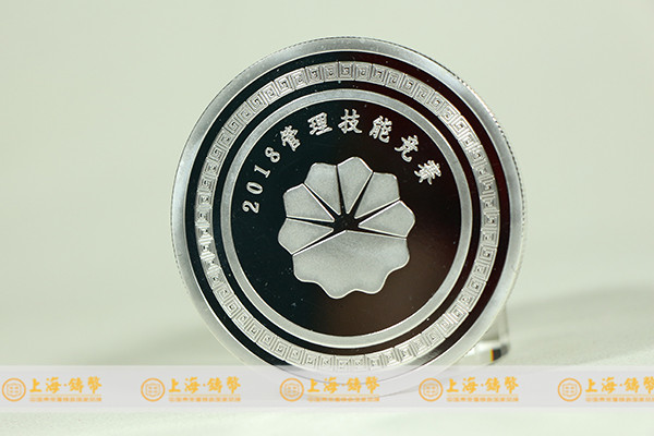 纪念币定做