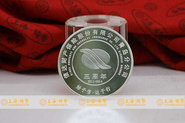 金银币定制