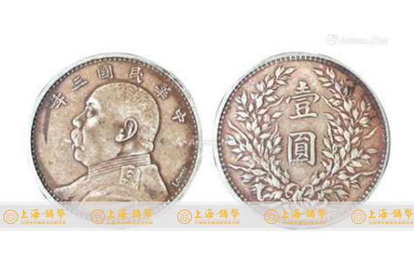袁大头银币价值