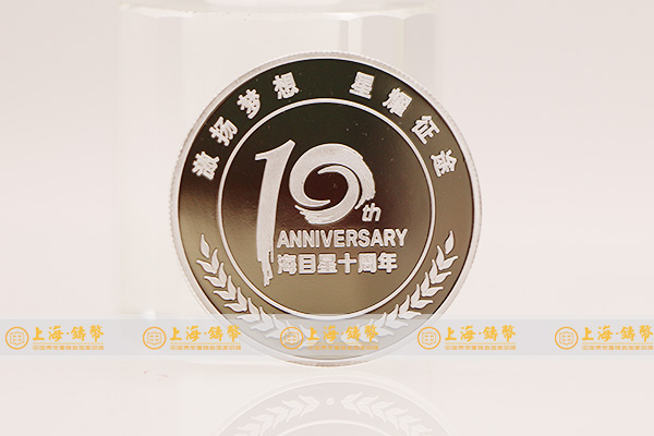 金银币定制