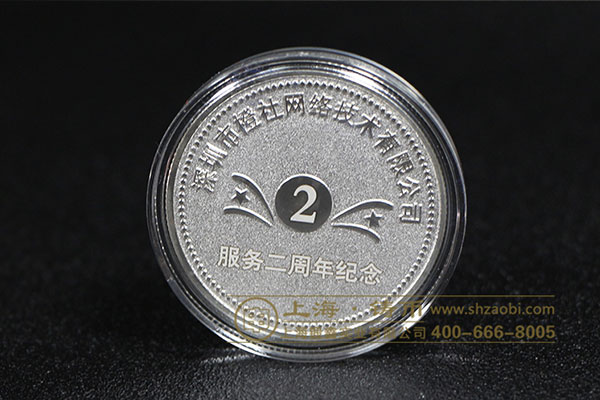 做一个20克银币多少钱