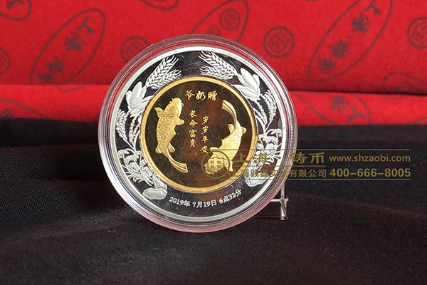 纪念金银币市场价格