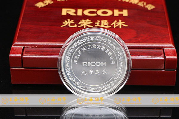公司发的纪念银币卖多少钱