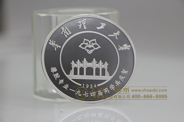 银币最高价格