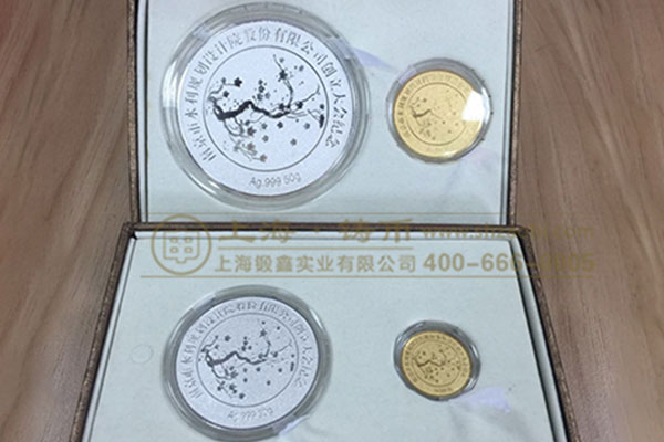 金银纪念币报价