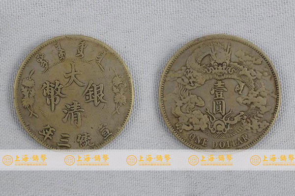 大尾龙银币价格