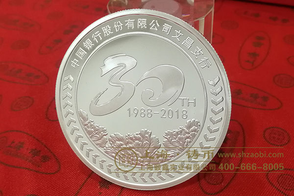 银币最新成交价格