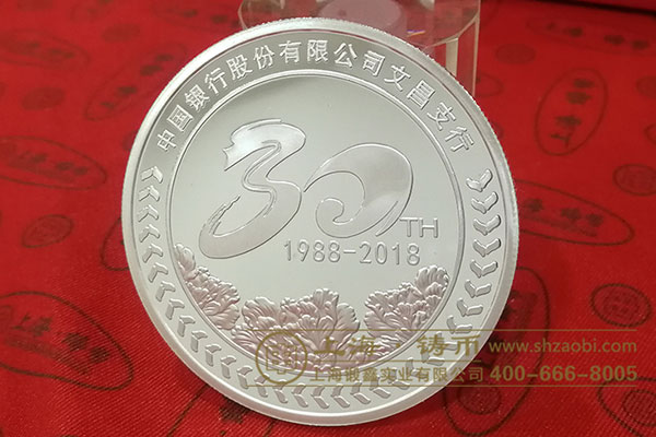 定制银币价格