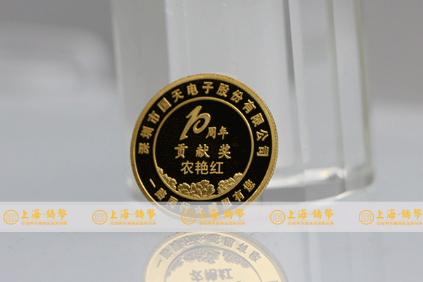 10周年金币
