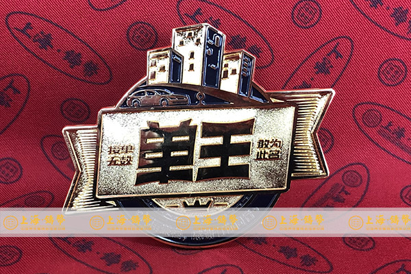 电竞徽章制作