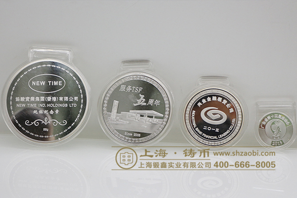 银币定做价格