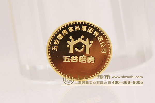 纯金纪念币