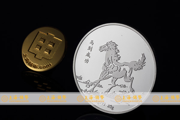 银币定制的价格