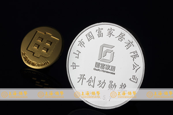 银币定制的价格