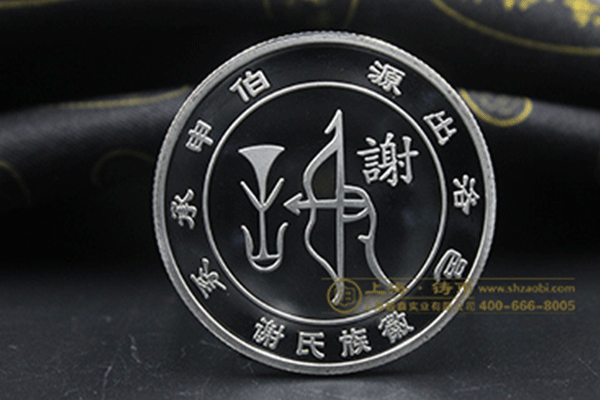 银币定制多少钱