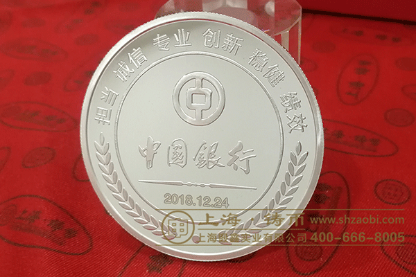 一个定制银币多少钱
