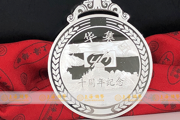 十周年银币多少钱