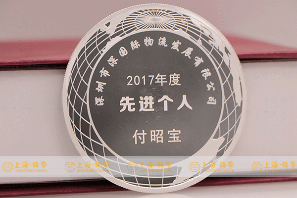 上海造币厂纪念币