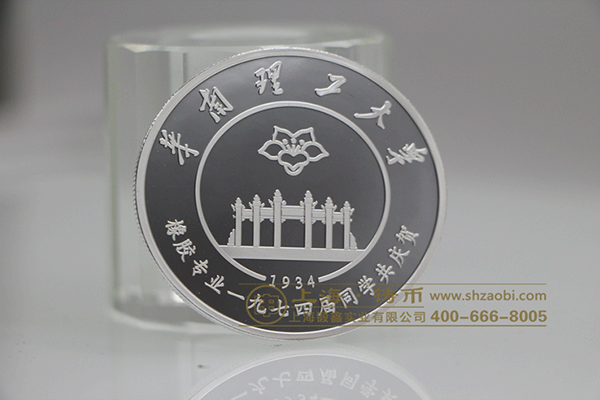 现在银币市场价多少钱