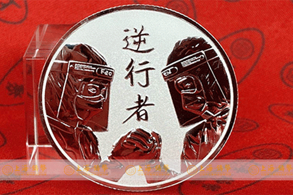 现银币价格多少钱