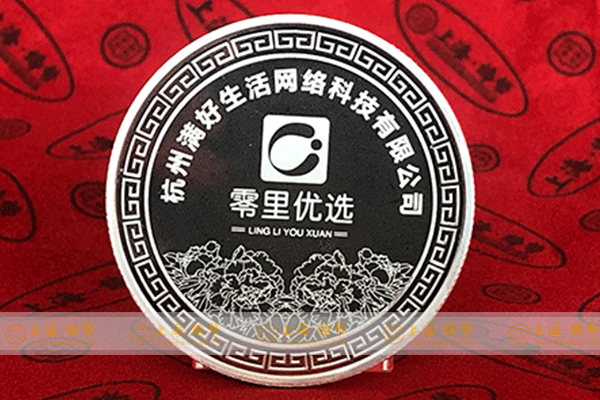 银元厂家定制