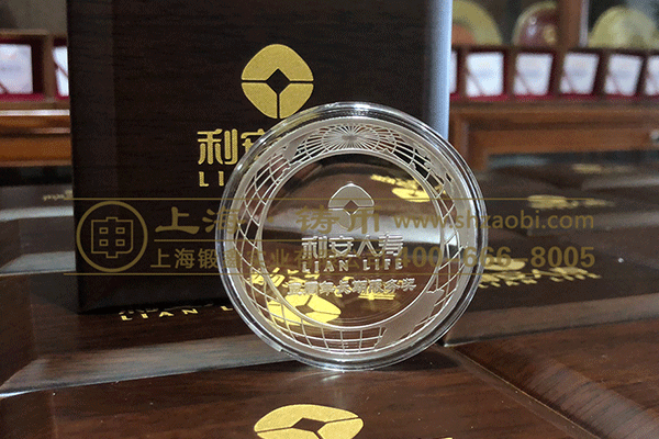 5周年纪念银币