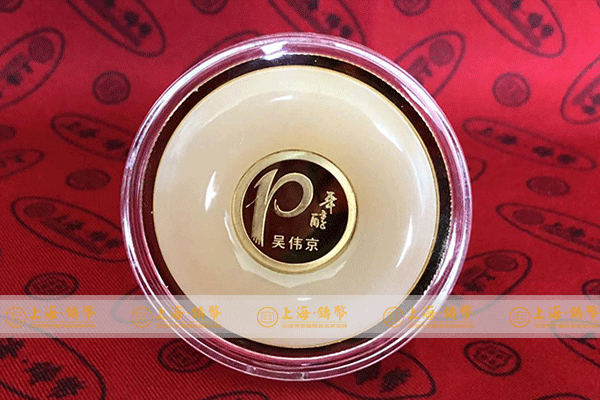 周年庆典金银币