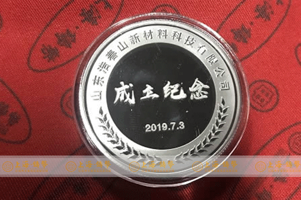 银币制做生产厂