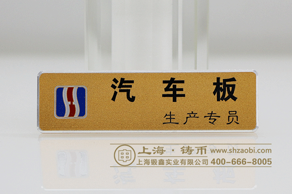 佛山徽章厂家