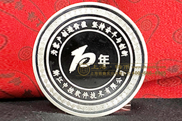 公司十周年纪念品