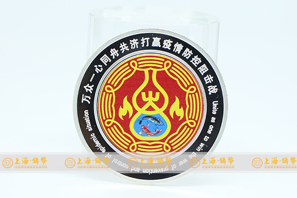 纪念奖章定做