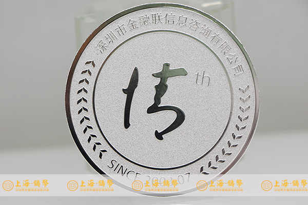订做纪念银币