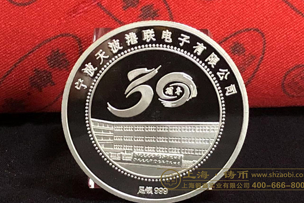 福建订制银币