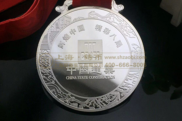 四十周年纪念章