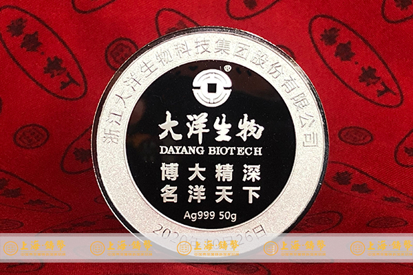 那儿定制银币