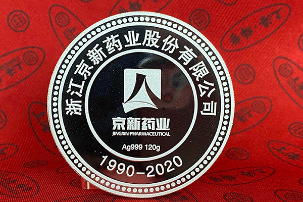 鉴定银币多少钱