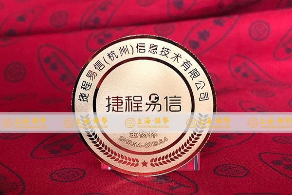 金币定制