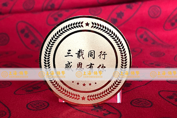 金币定制